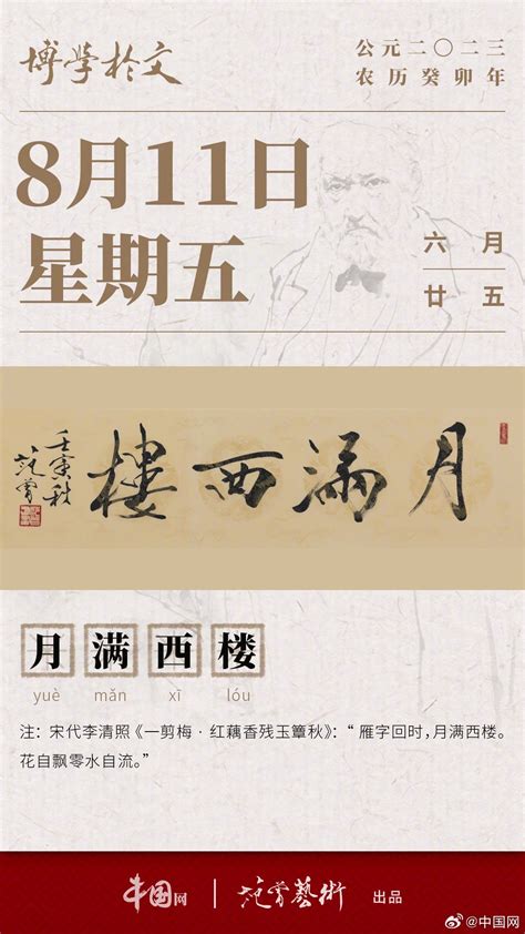 2023年8月提车最吉利的日子_8月提车吉日查询2023年,第9张